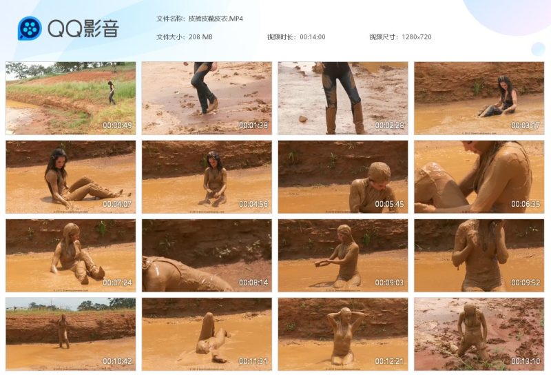 皮裤皮靴皮衣-湿身与脏乱