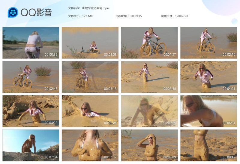 山地车运动套装-湿身与脏乱
