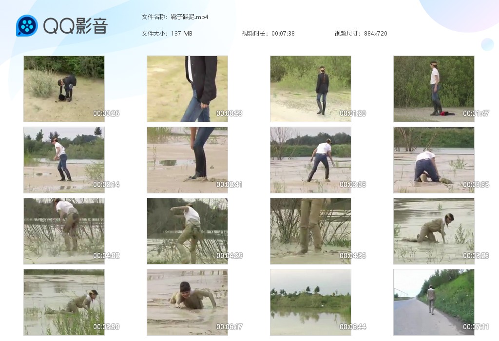 图片[1]-靴子踩泥-湿身与脏乱