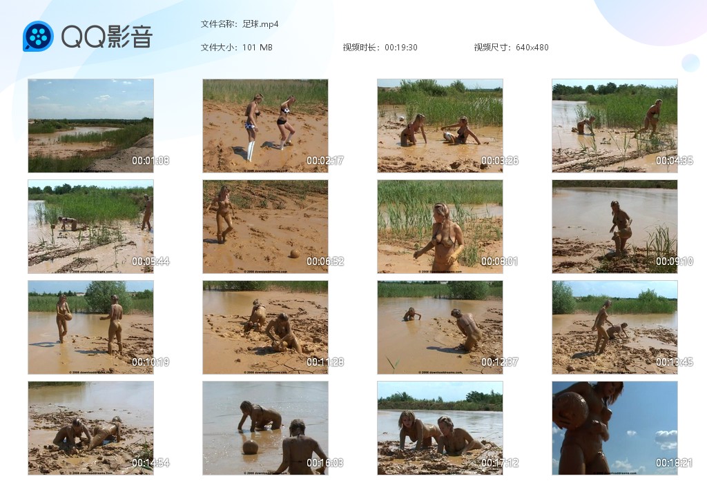 图片[1]-足球-湿身与脏乱