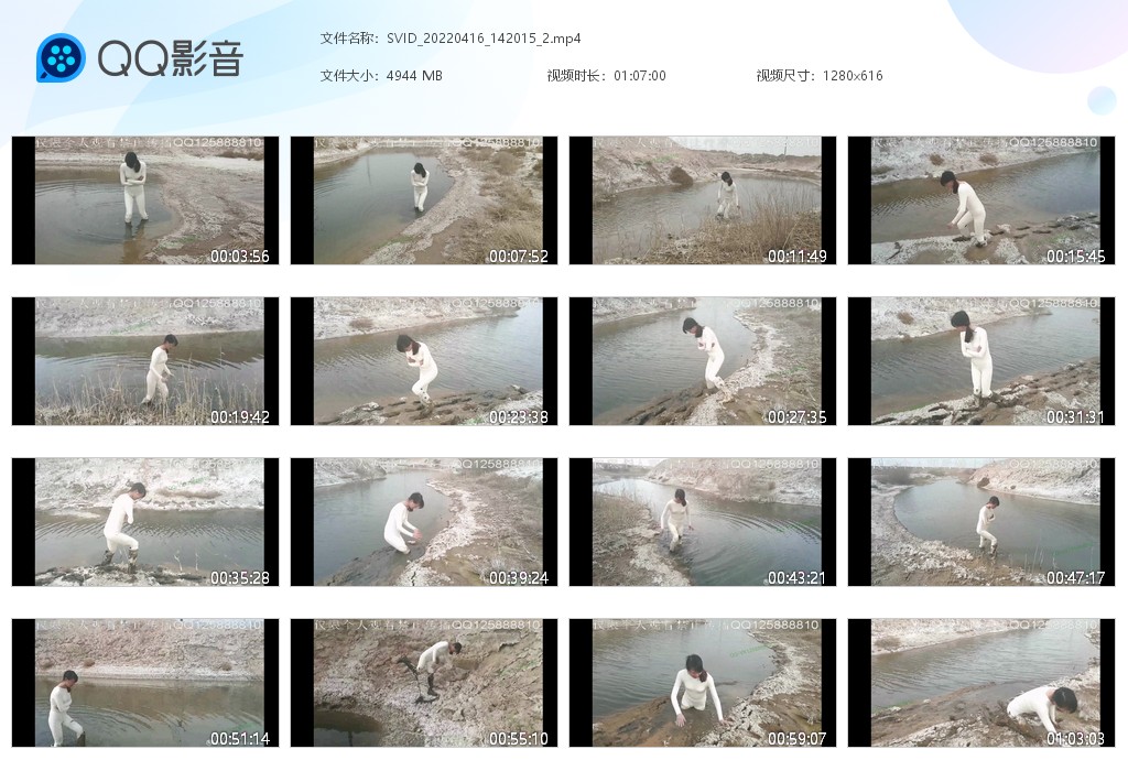 图片[1]-SVID_20220416_142015_2-湿身与脏乱