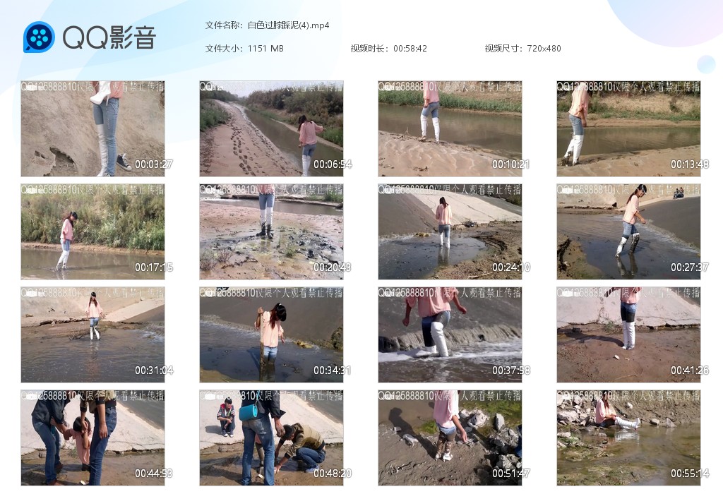 图片[1]-白色过膝踩泥(4)-湿身与脏乱