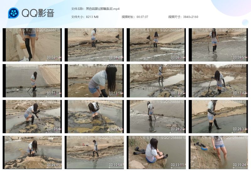 黑色高跟过膝靴踩泥-湿身与脏乱