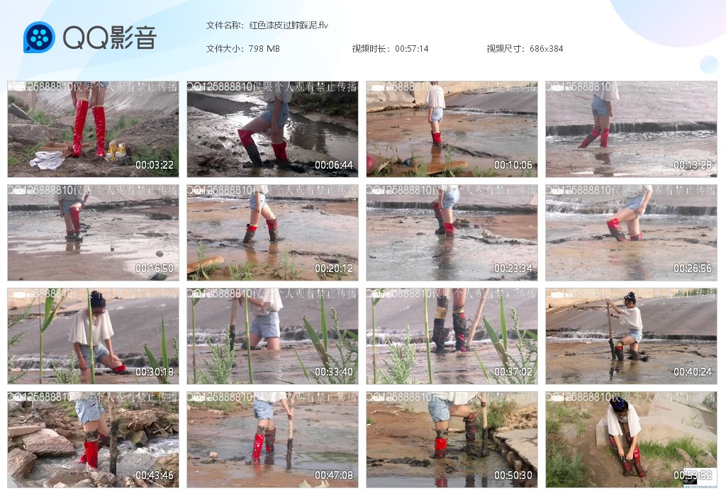 图片[1]-红色漆皮过膝踩泥-湿身与脏乱
