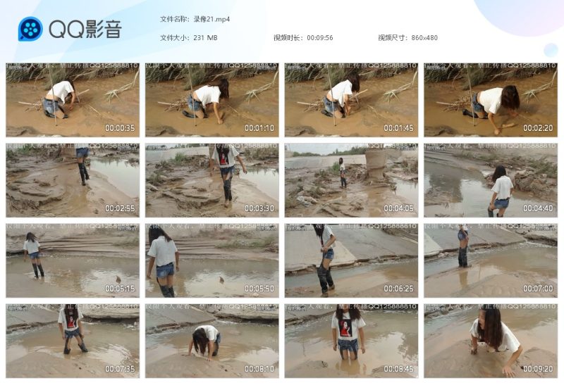 录像21-湿身与脏乱