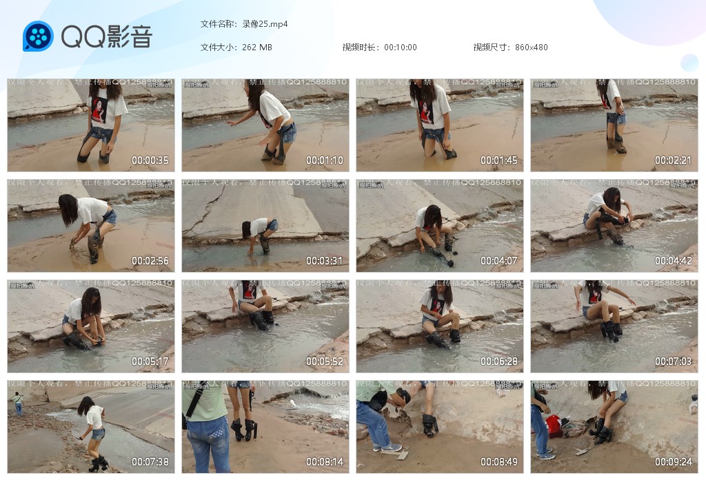 图片[1]-录像25-湿身与脏乱