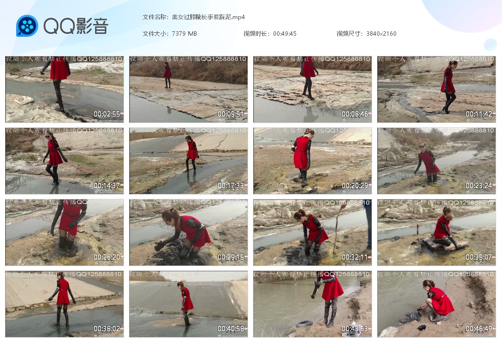 图片[1]-美女过膝靴长手套踩泥-湿身与脏乱