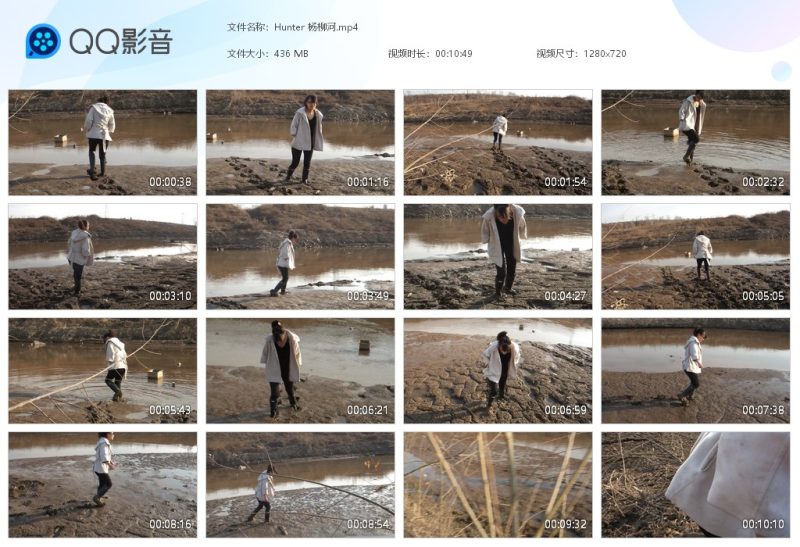 Hunter 杨柳河-湿身与脏乱