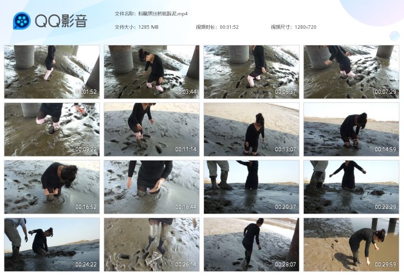 粉靴黑丝桥底踩泥-湿身与脏乱
