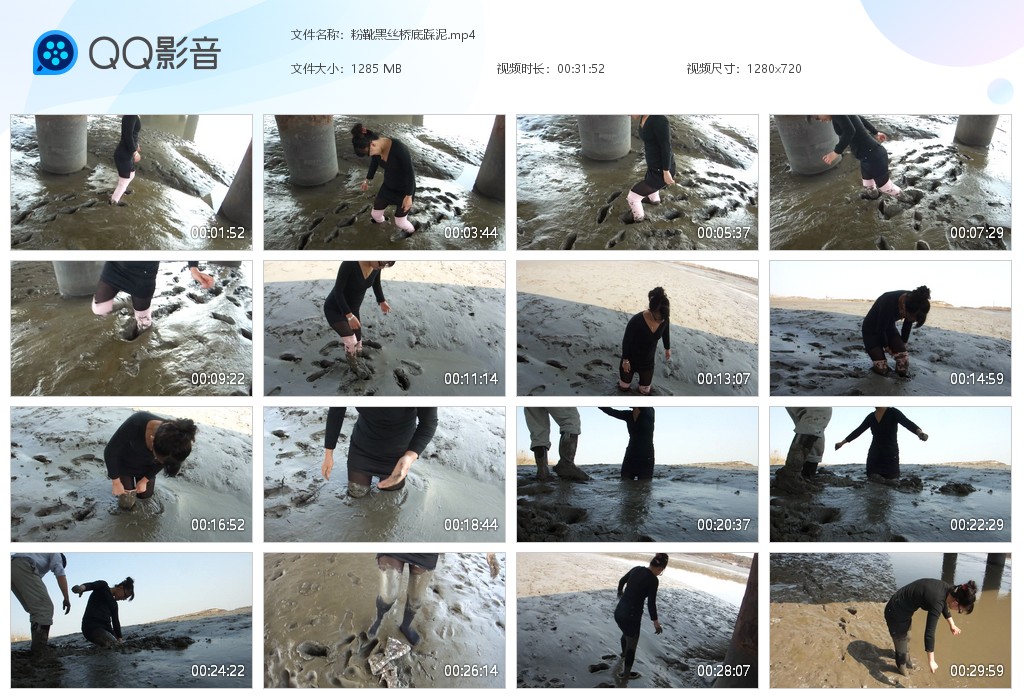 图片[1]-粉靴黑丝桥底踩泥-湿身与脏乱
