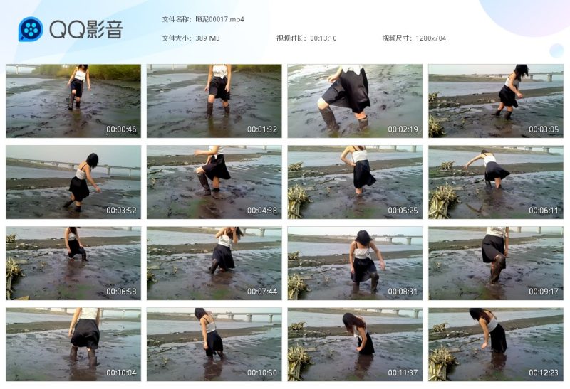 陷泥00017-湿身与脏乱
