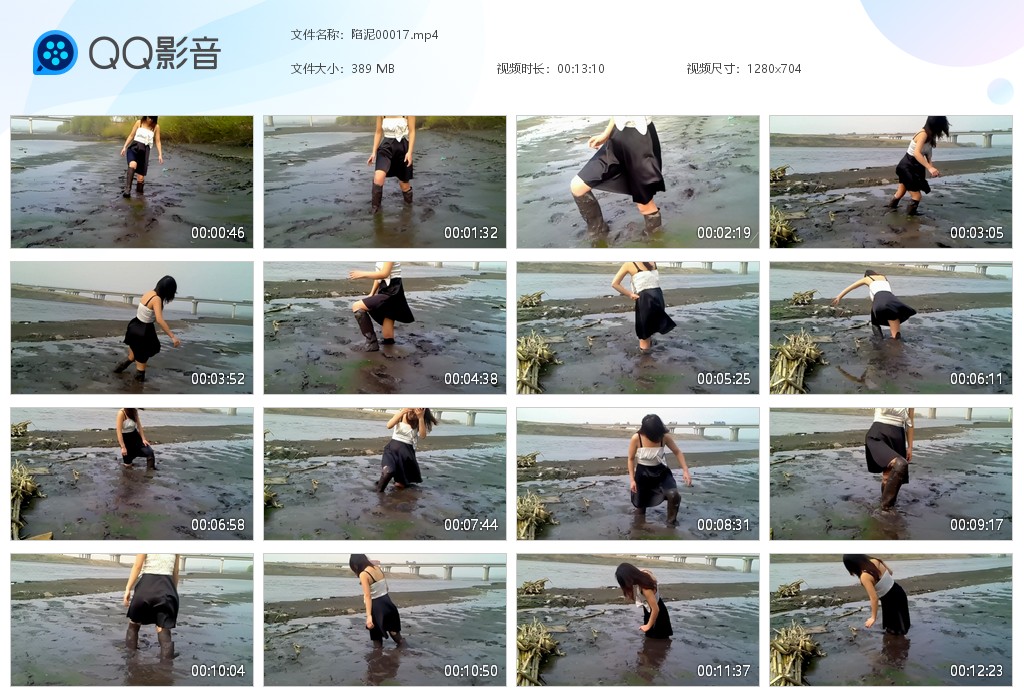 图片[1]-陷泥00017-湿身与脏乱