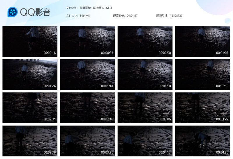 制服雨靴+杨柳河 (2)-湿身与脏乱