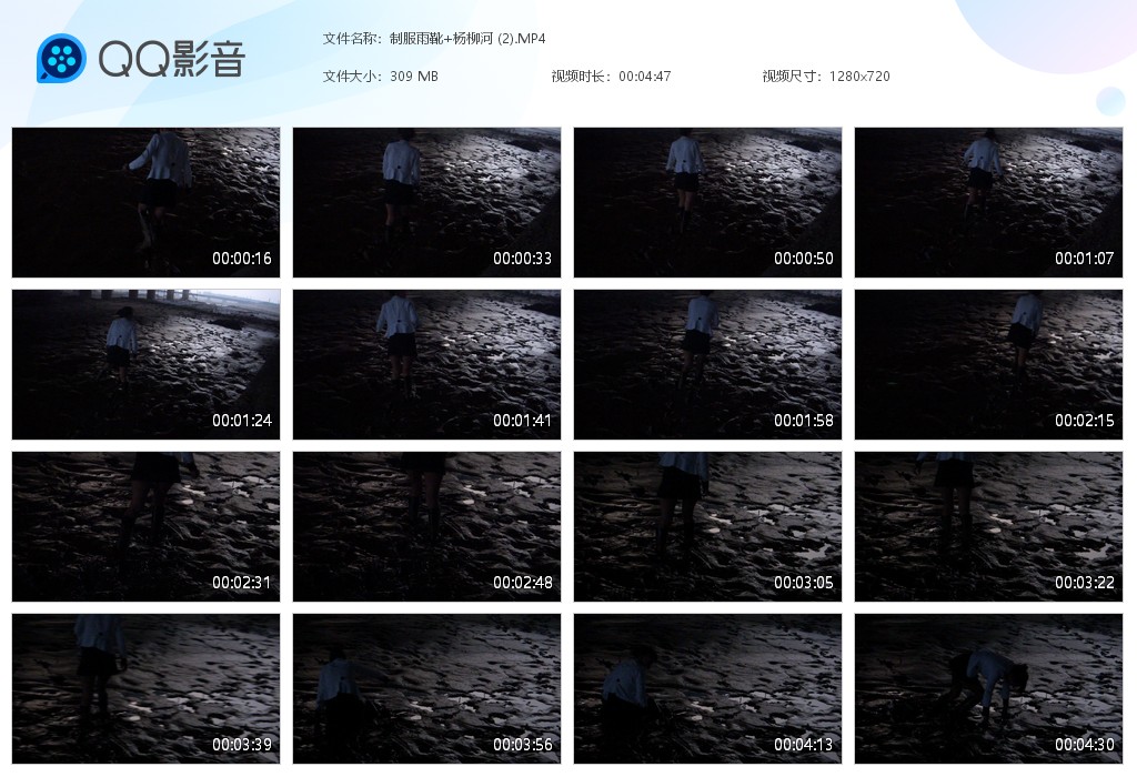 图片[1]-制服雨靴+杨柳河 (2)-湿身与脏乱