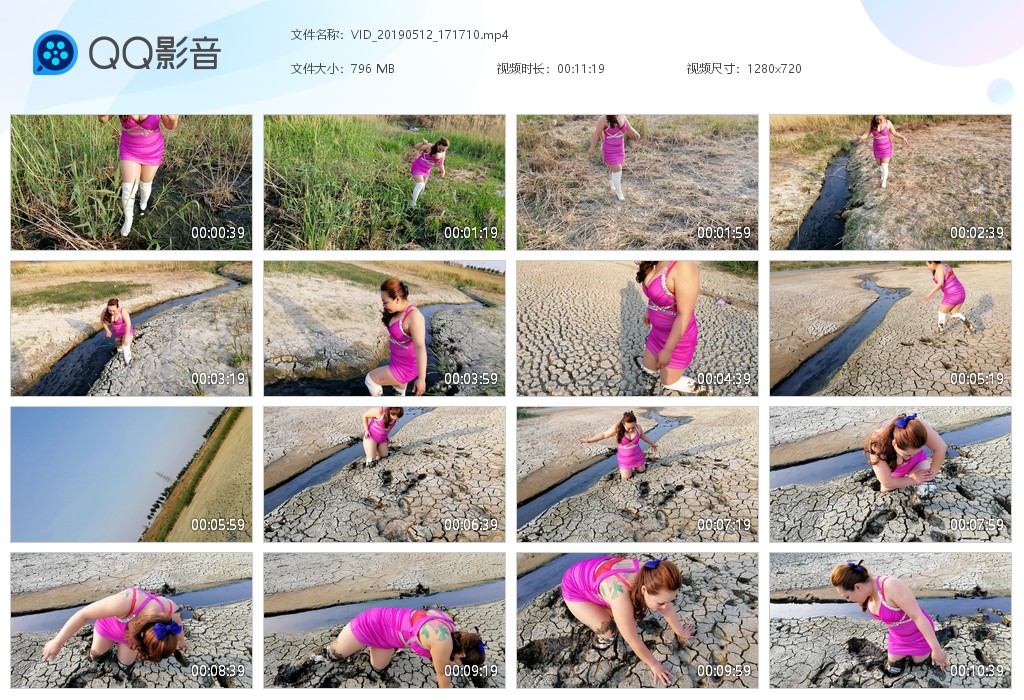 图片[1]-VID_20190512_171710-湿身与脏乱