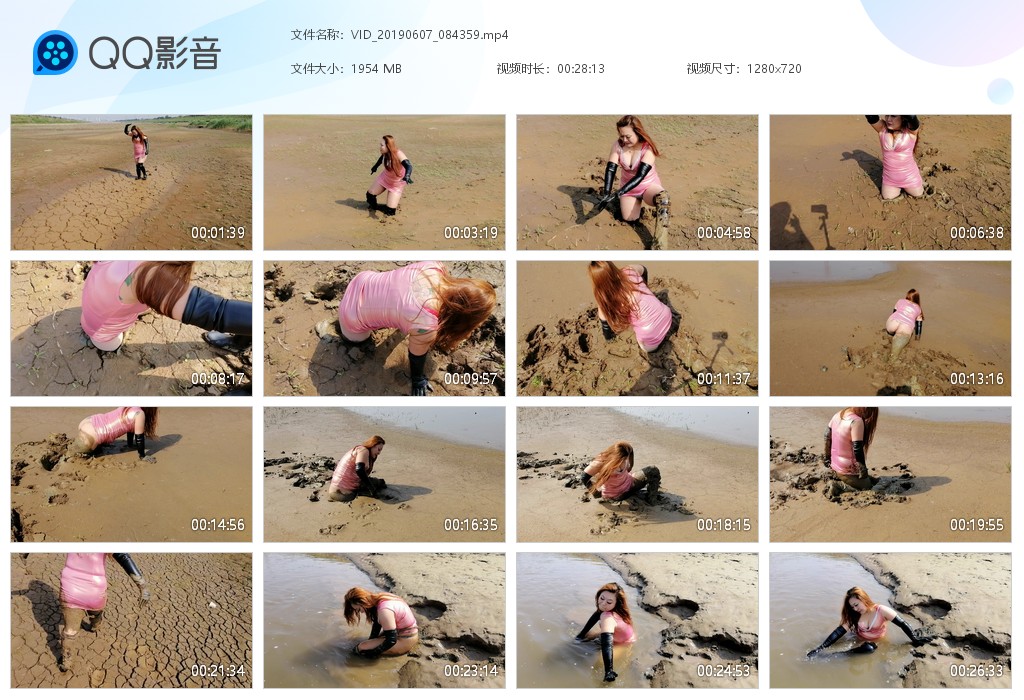 图片[1]-VID_20190607_084359-湿身与脏乱