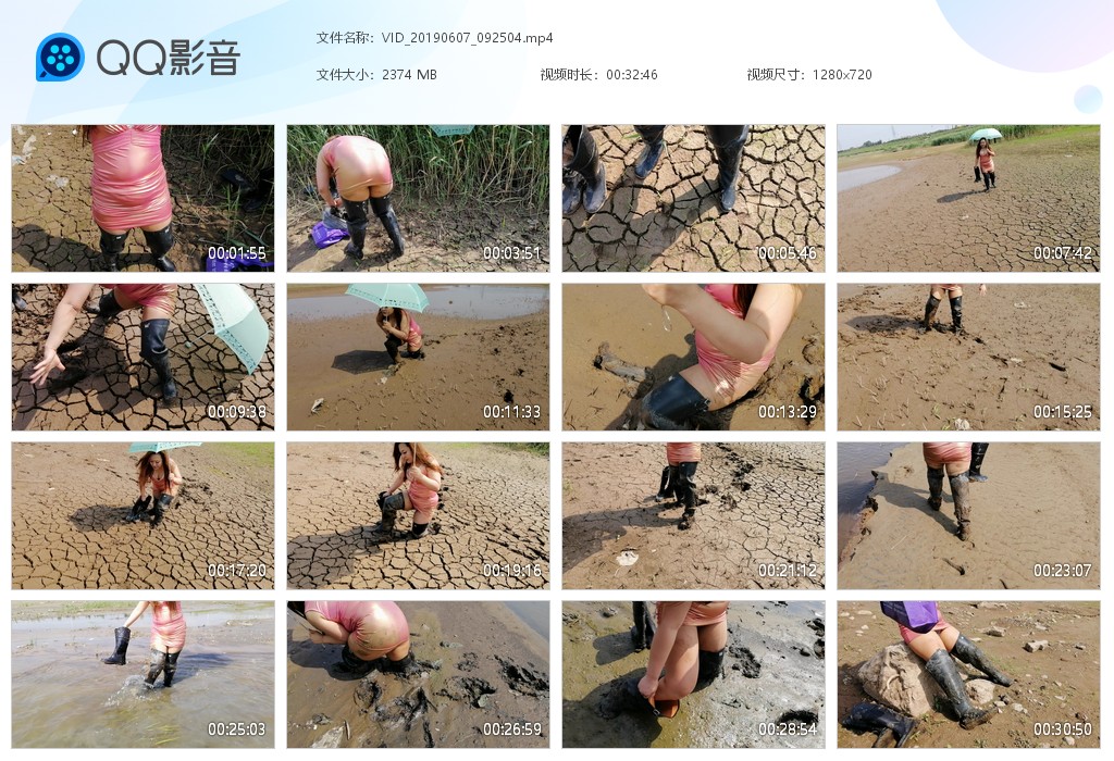 图片[1]-VID_20190607_092504-湿身与脏乱