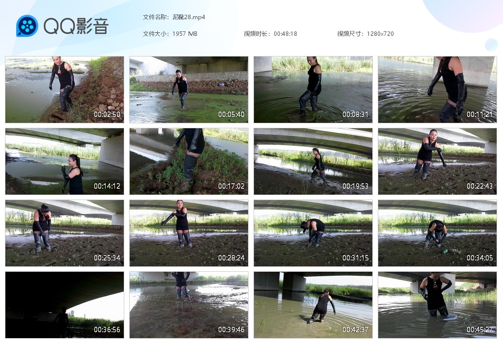 图片[1]-泥靴28-湿身与脏乱