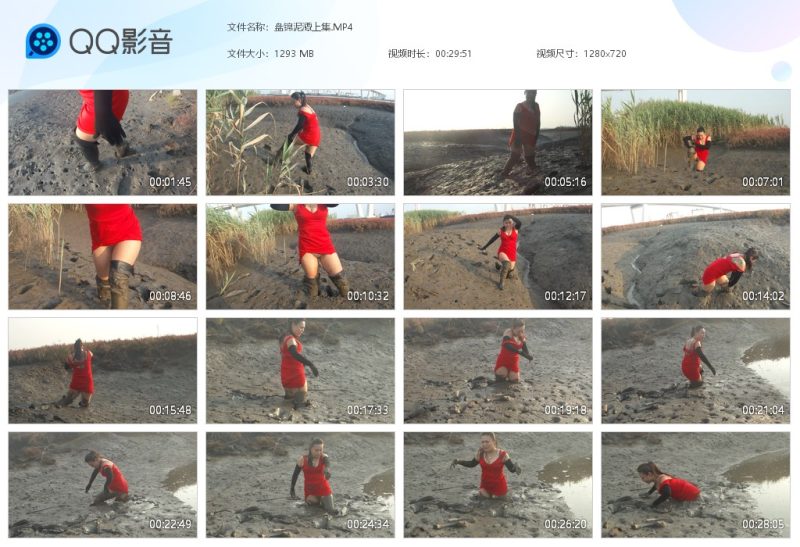 盘锦泥潭上集-湿身与脏乱