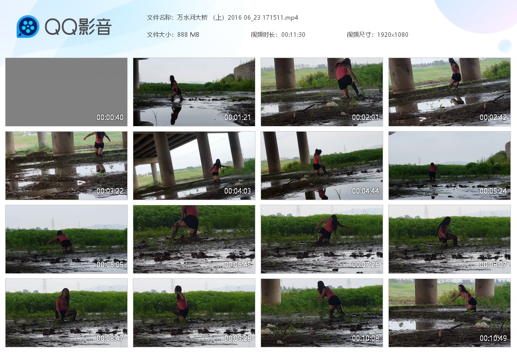 图片[1]-万水河大桥 （上）2016 06_23 171511-湿身与脏乱