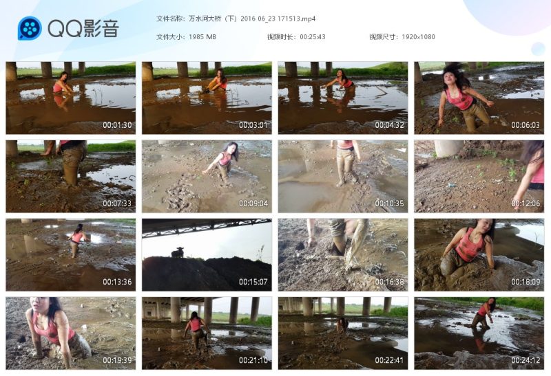 万水河大桥（下）2016 06_23 171513-湿身与脏乱