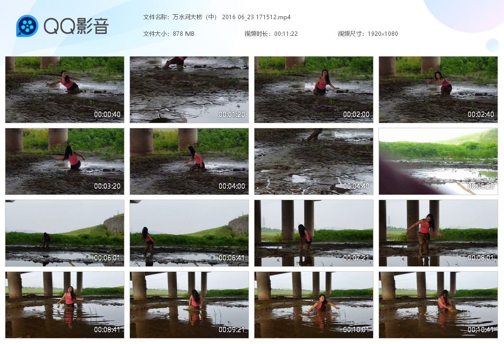 图片[1]-万水河大桥（中） 2016 06_23 171512-湿身与脏乱