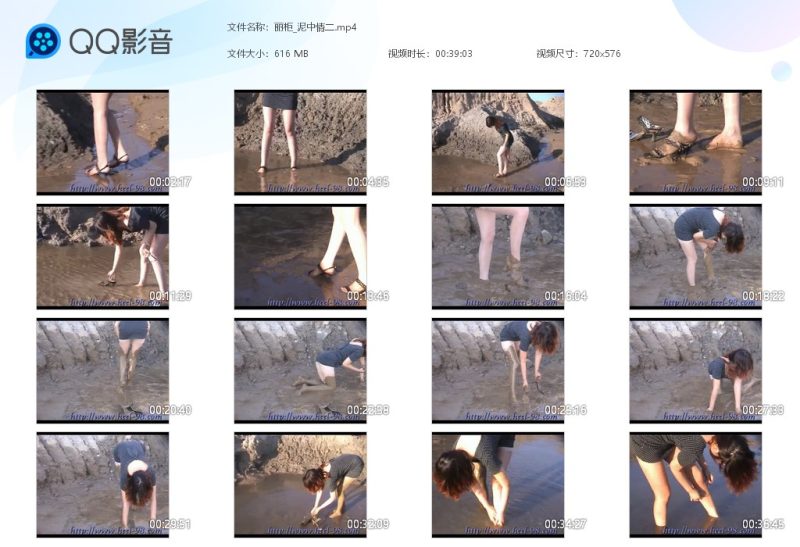 丽柜_泥中情二-湿身与脏乱