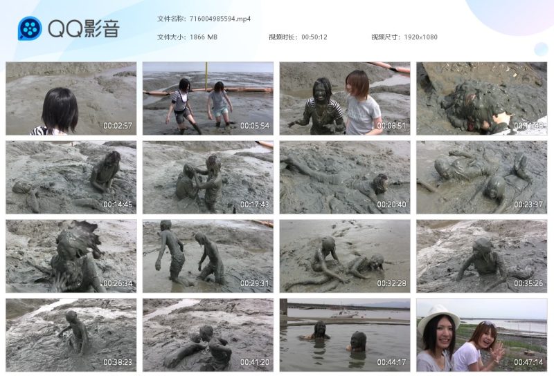 716004985594-湿身与脏乱