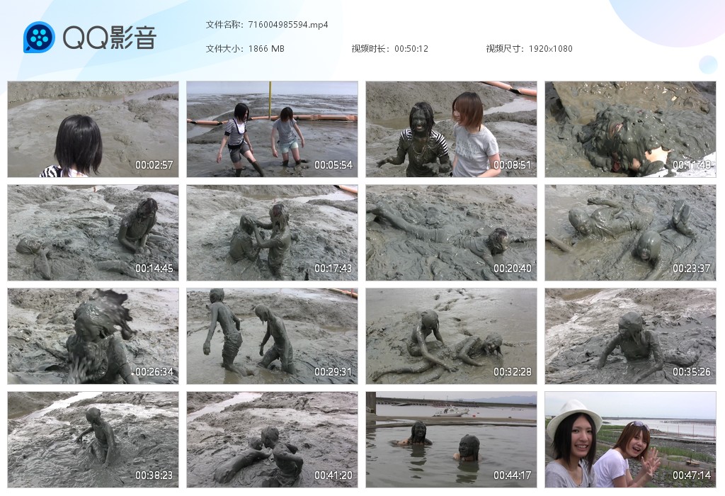 图片[1]-716004985594-湿身与脏乱