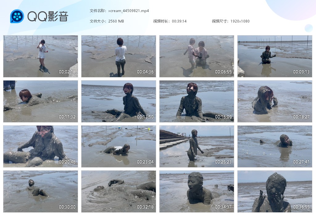 图片[1]-xcream_44509821-湿身与脏乱