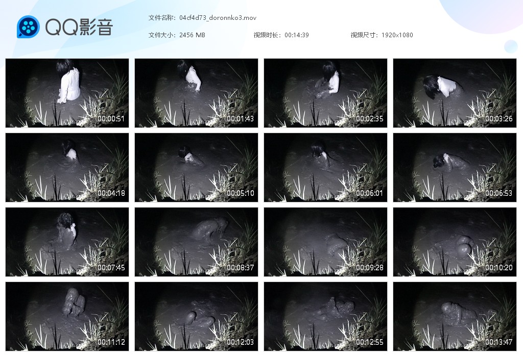 图片[1]-04cf4d73_doronnko3-湿身与脏乱
