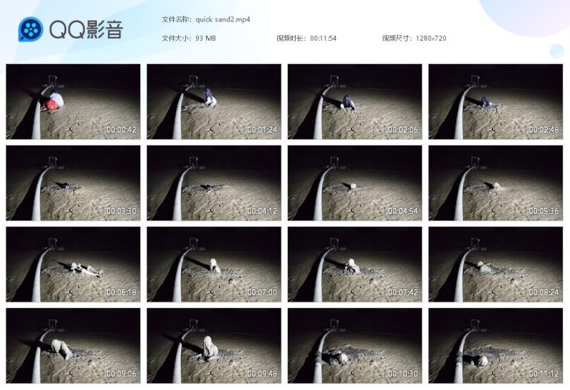 quick sand2-湿身与脏乱