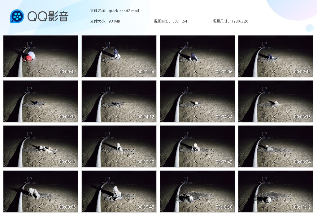 图片[1]-quick sand2-湿身与脏乱