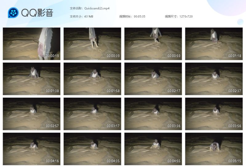 Quicksand(2)-湿身与脏乱