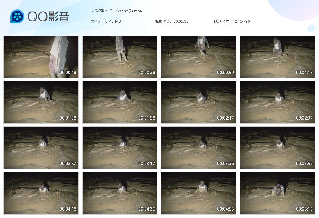 图片[1]-Quicksand(2)-湿身与脏乱