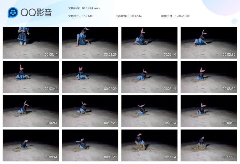 陷入沼泽-湿身与脏乱