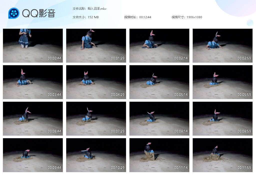 图片[1]-陷入沼泽-湿身与脏乱