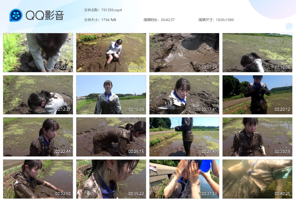 图片[1]-701350-湿身与脏乱