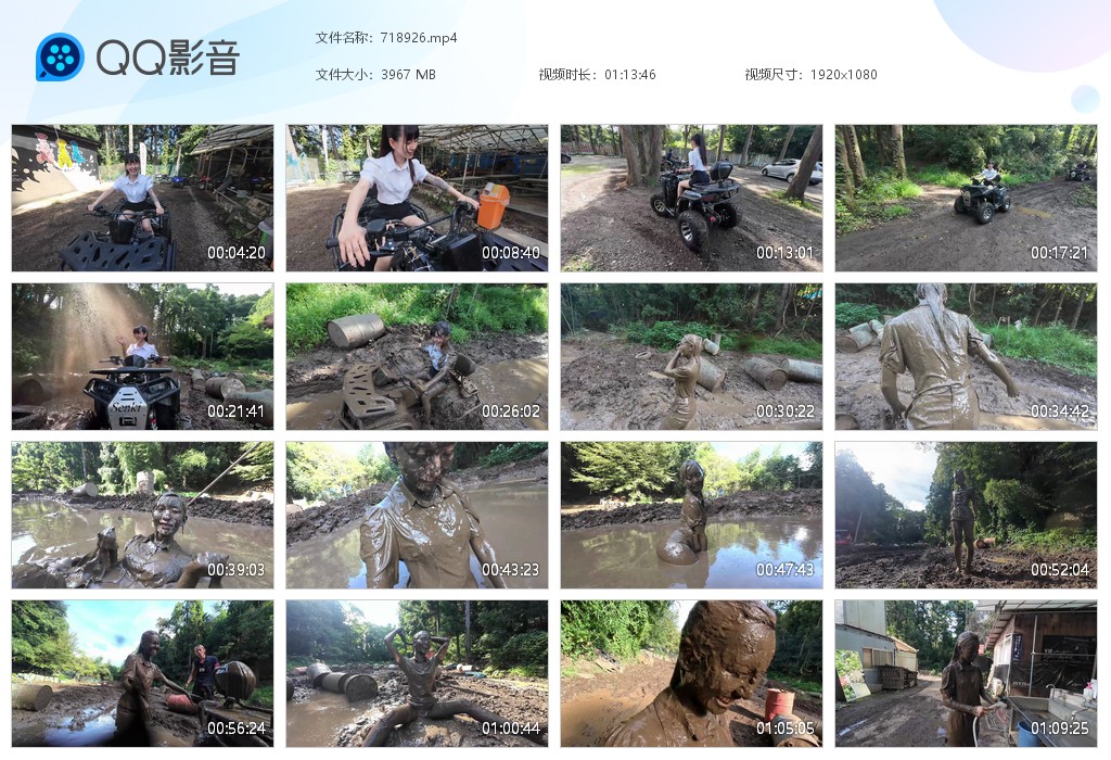 图片[1]-718926-湿身与脏乱