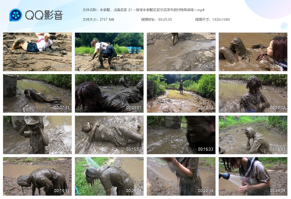 图片[1]-水手服，沾满泥浆 21 ~身穿水手服在泥泞沼泽中进行特殊训练~-湿身与脏乱
