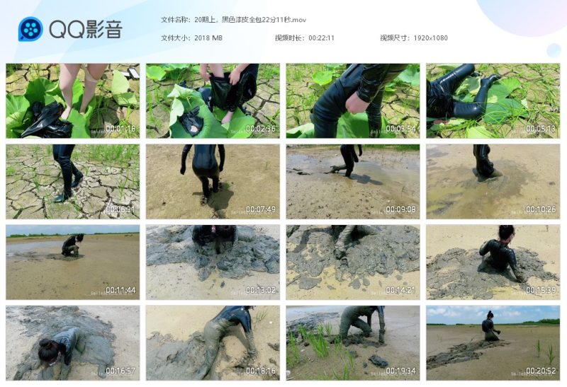 20期上，黑色漆皮全包-湿身与脏乱