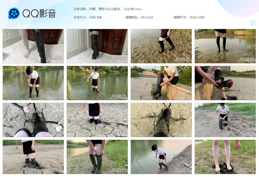 图片[1]-35期，黑色14公分踩水-湿身与脏乱