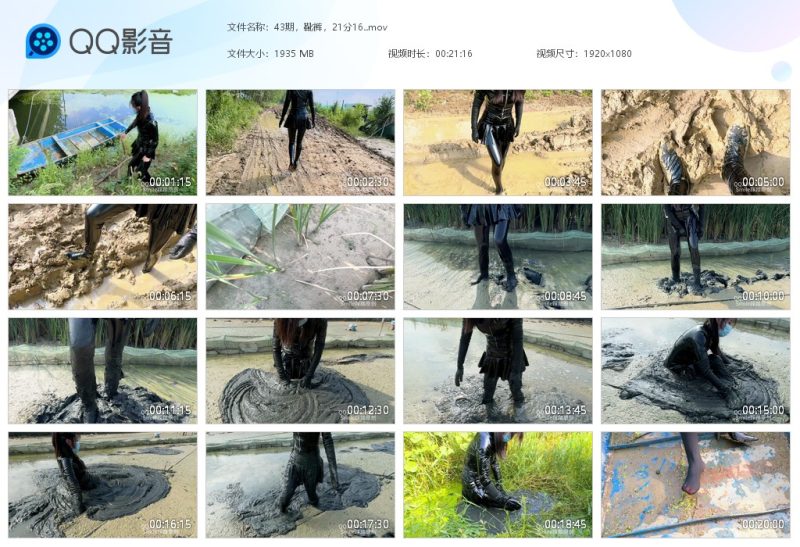 43期，靴裤-湿身与脏乱
