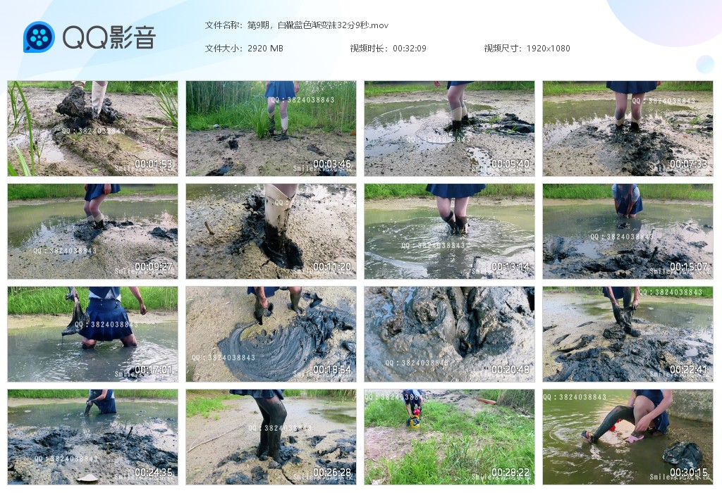图片[1]-第9期，白靴蓝色渐变袜-湿身与脏乱