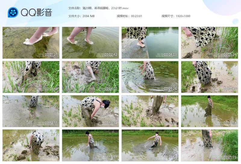 第29期，吊带高跟鞋-湿身与脏乱