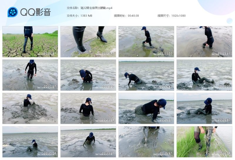 第32期全身黑丝腿靴-湿身与脏乱