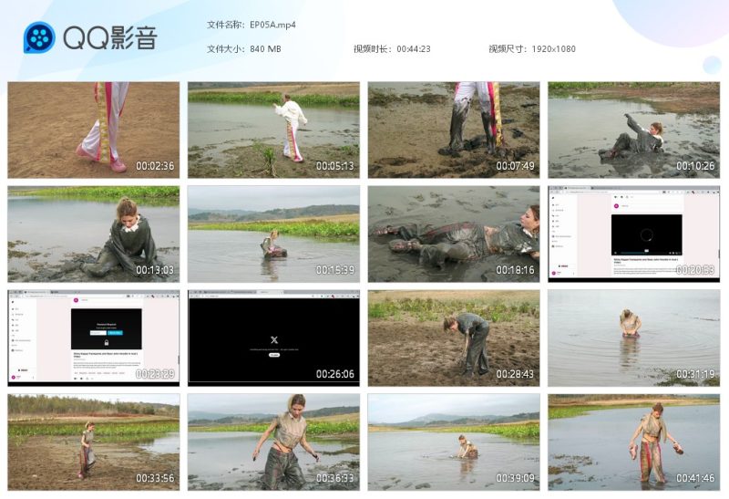 EP05A-湿身与脏乱