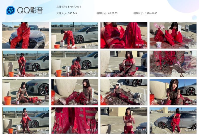 EP16A-湿身与脏乱