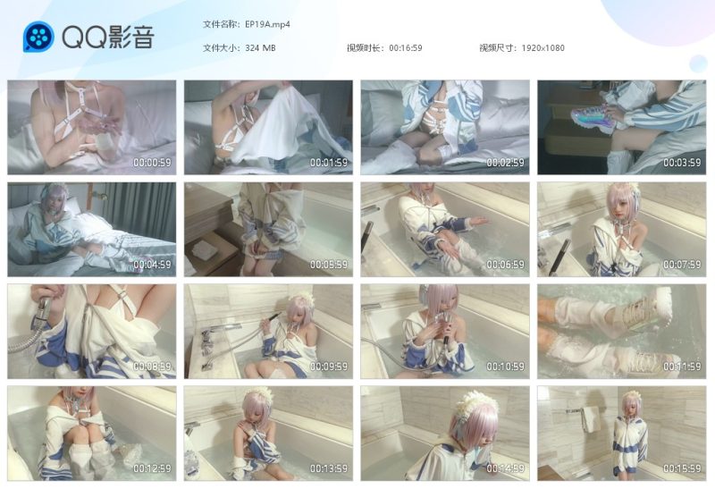 EP19A-湿身与脏乱