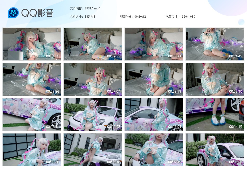 图片[1]-EP31A-湿身与脏乱